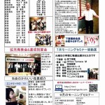 クリックで拡大します